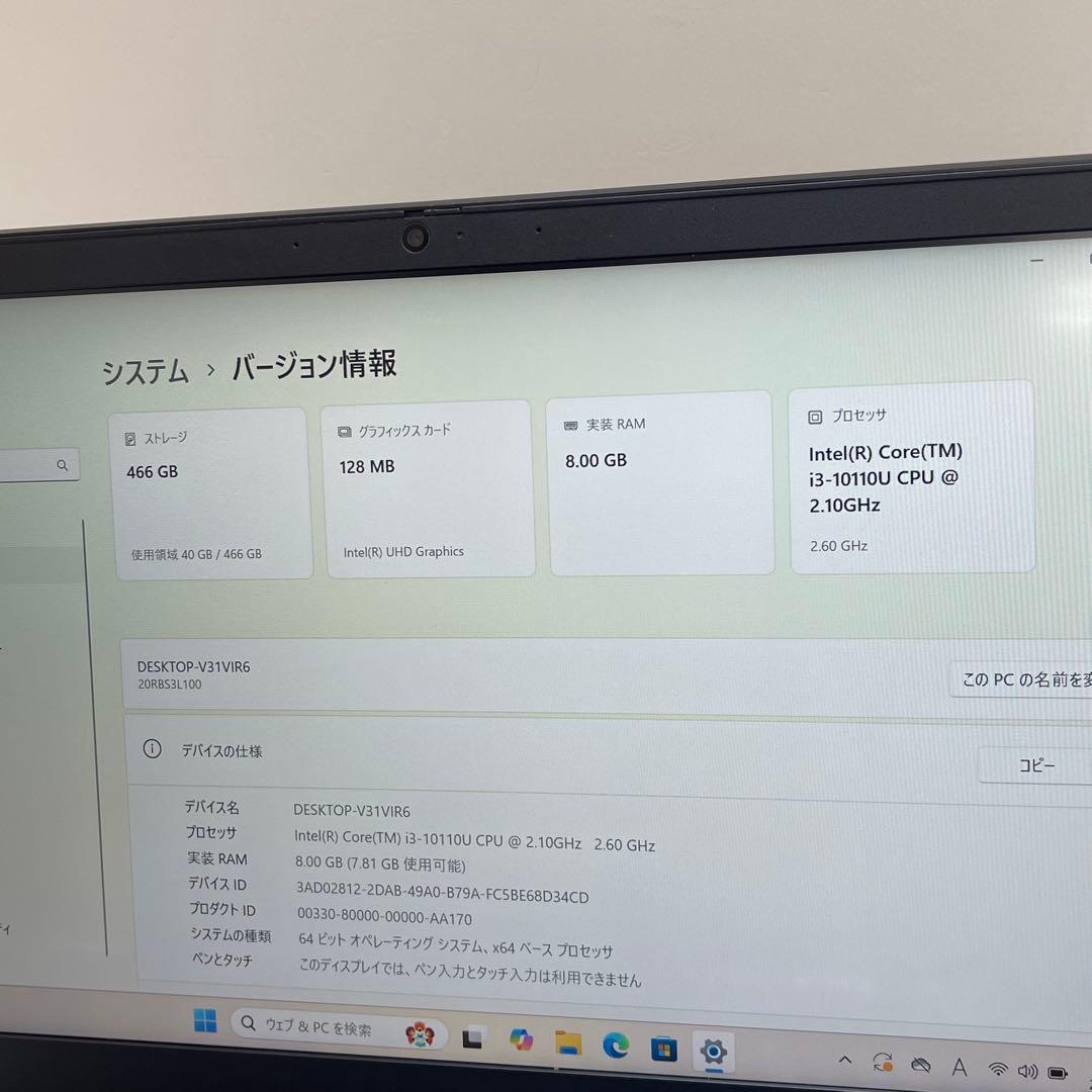 #142 レノボ ThinkPad E14 i3-10110U 16GB 256