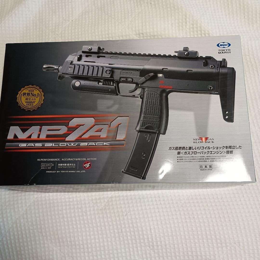 【YKさま専用】 東京マルイ　MP7A1 ガスブローバック
