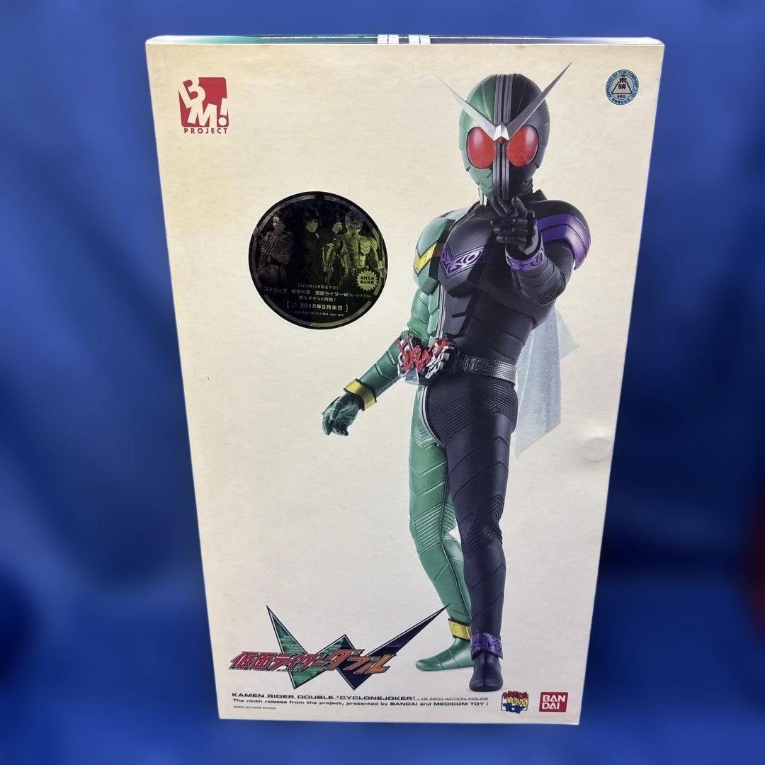プロジェクトBM 仮面ライダー