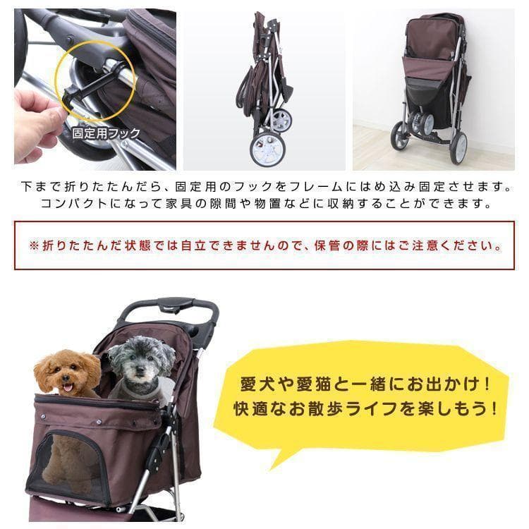 収納豊富★ 3輪 ペットカート 折り畳み 耐荷重15kg ブラウン 他カラー有