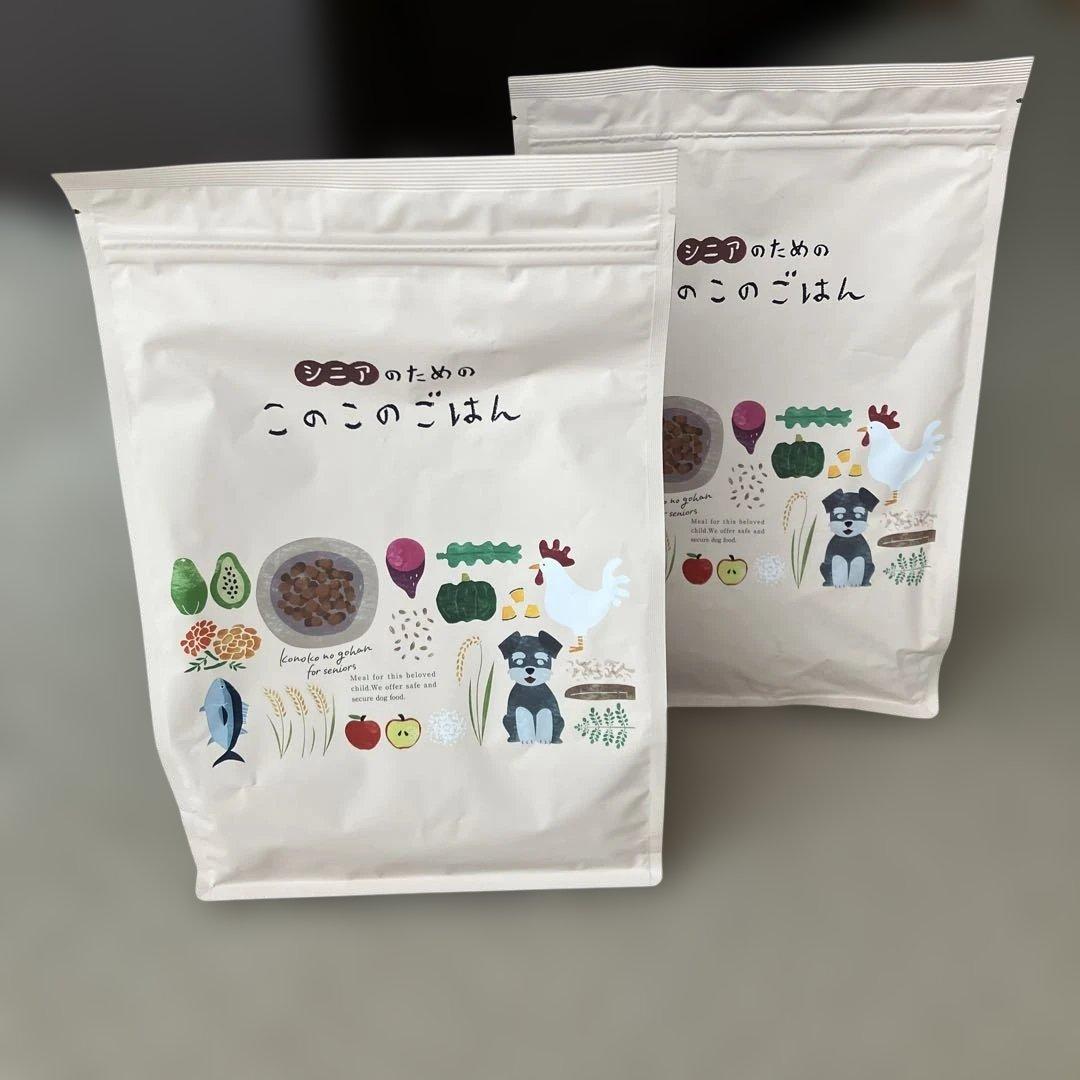 このこのごはん シニア犬用 ドライフード 1kg✖️2袋