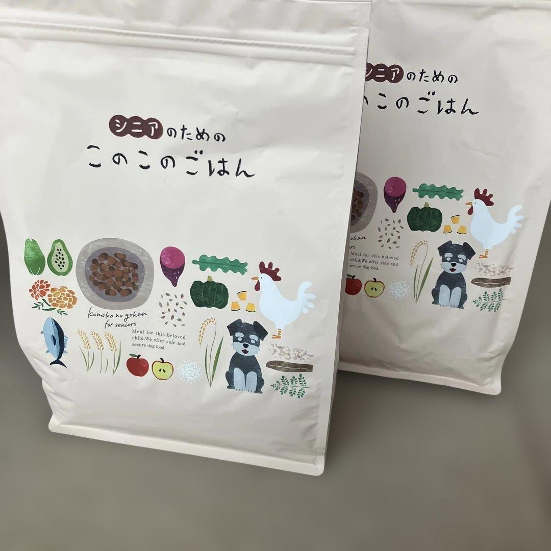 このこのごはん シニア犬用 ドライフード 1kg✖️2袋