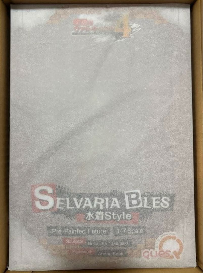 戦場のヴァルキュリア4 セルベリア・ブレス 1/7 完成品フィギュア