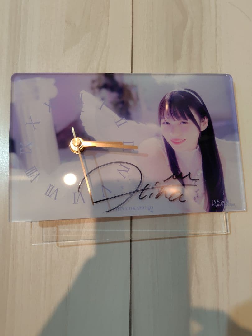 【チェキ付】乃木フェス　岡本姫奈　直筆サインLEDクロック　サインチェキ
