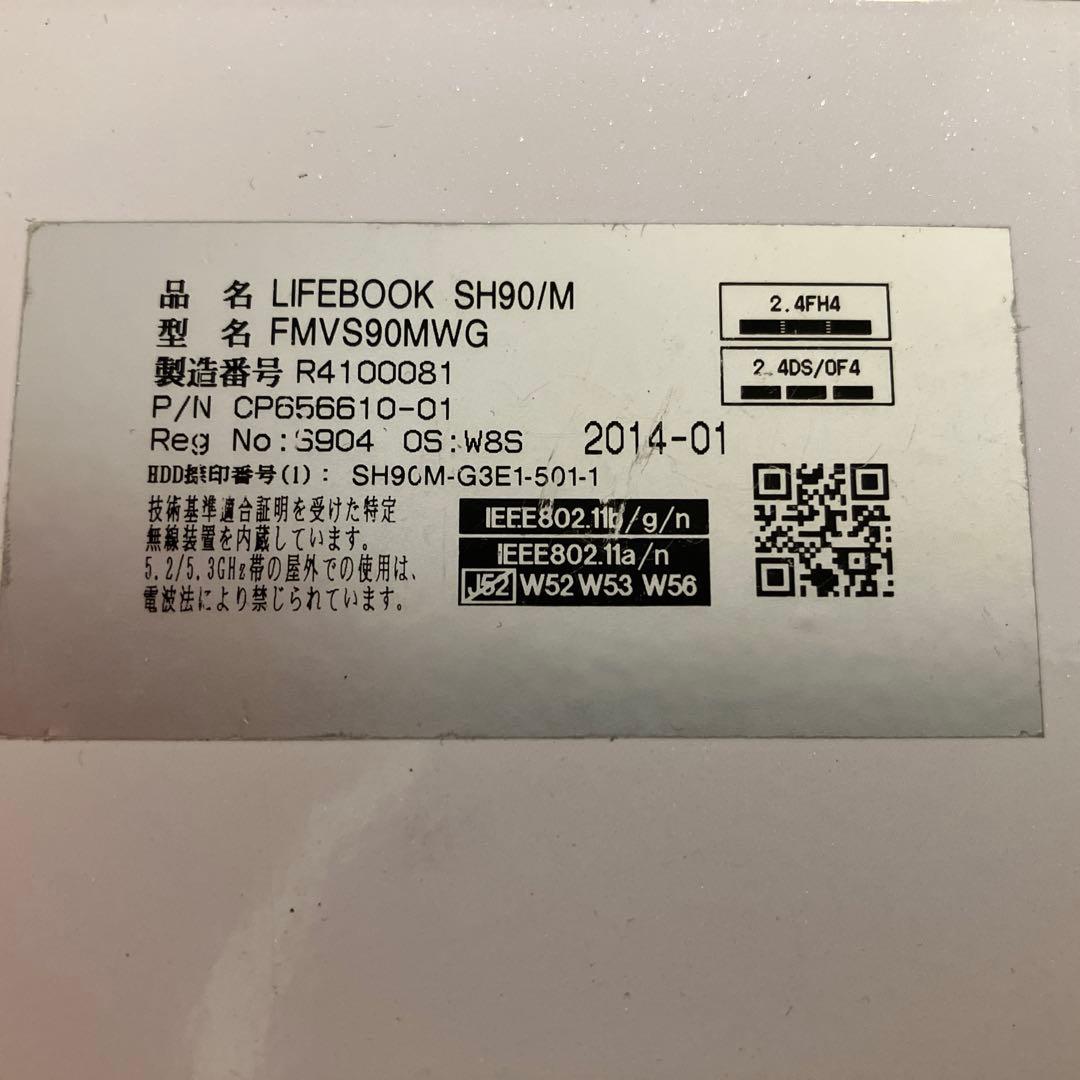 ノートパソコン　タッチパネル　FUJITU