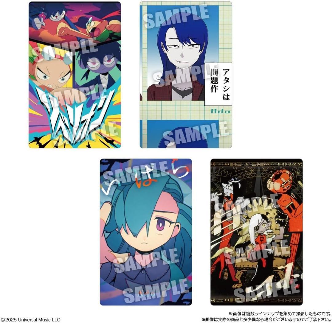 Ado ウエハース 200個 20個入BOX×10箱 Adoカード BANDAI