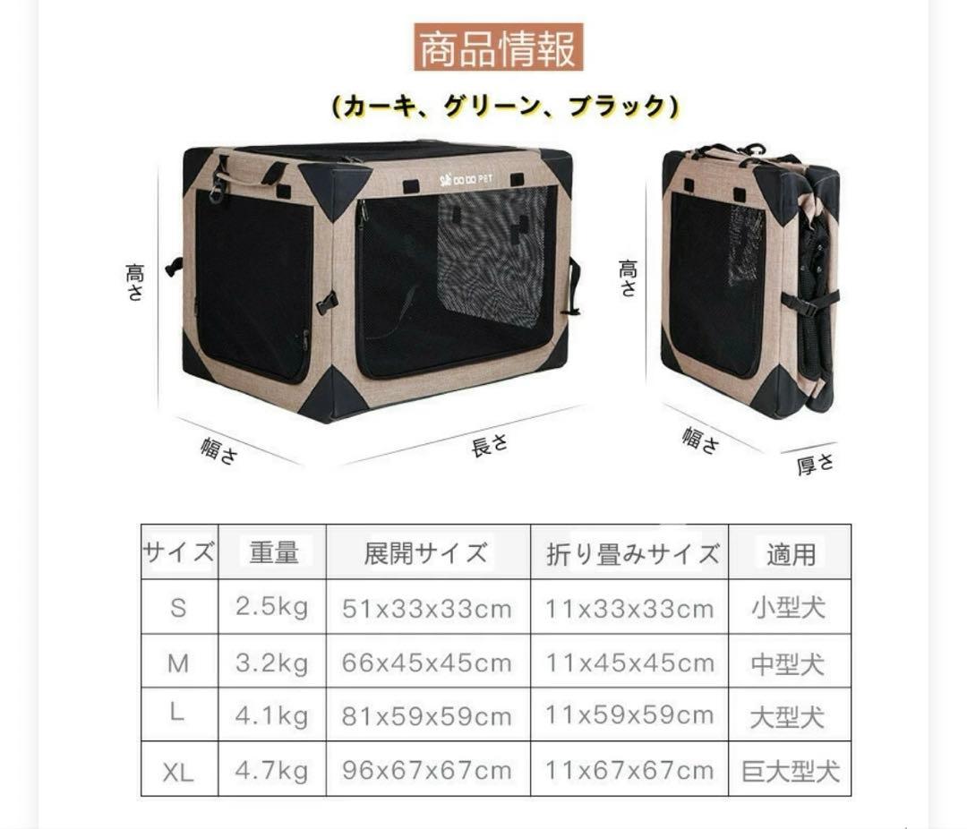 【花子さま専用】多機能ペットキャリー　折りたたみ式　大型犬用