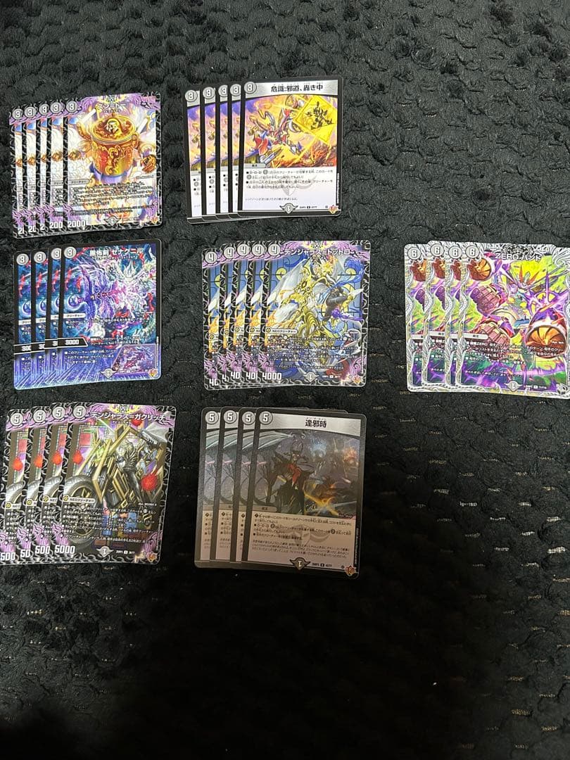 【匿名配送】バラ売りokデュエルマスターズ　ノーマルカード　まとめ