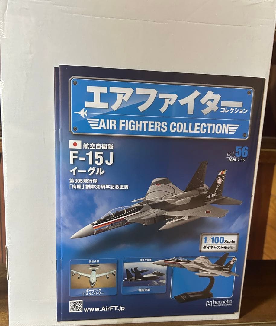 F-15J イーグル 1/100 スケール