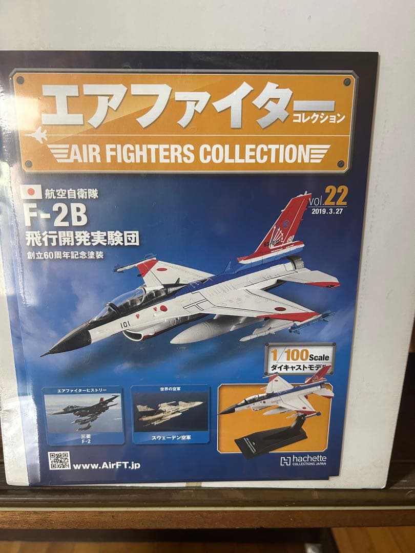 F-15J イーグル 1/100 スケール