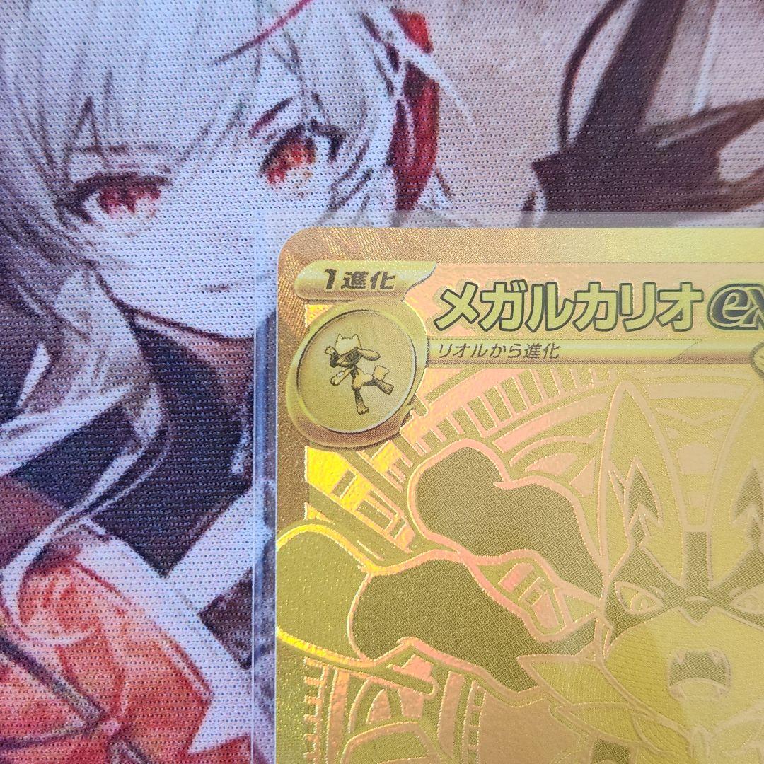 メガルカリオex メガサーナイトex mur 2枚まとめ