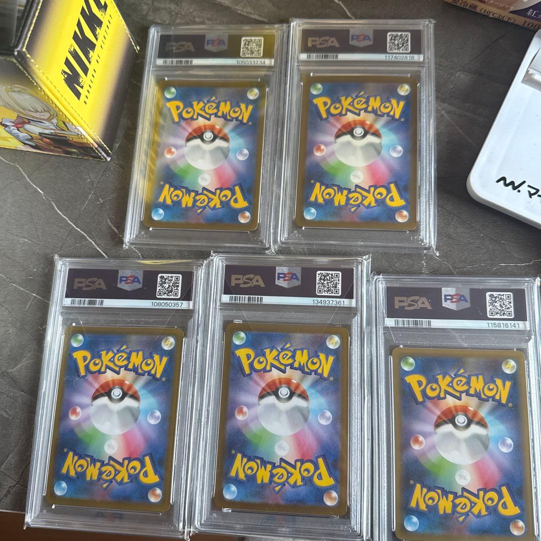 ポケモンカードPSA10 5枚セット
