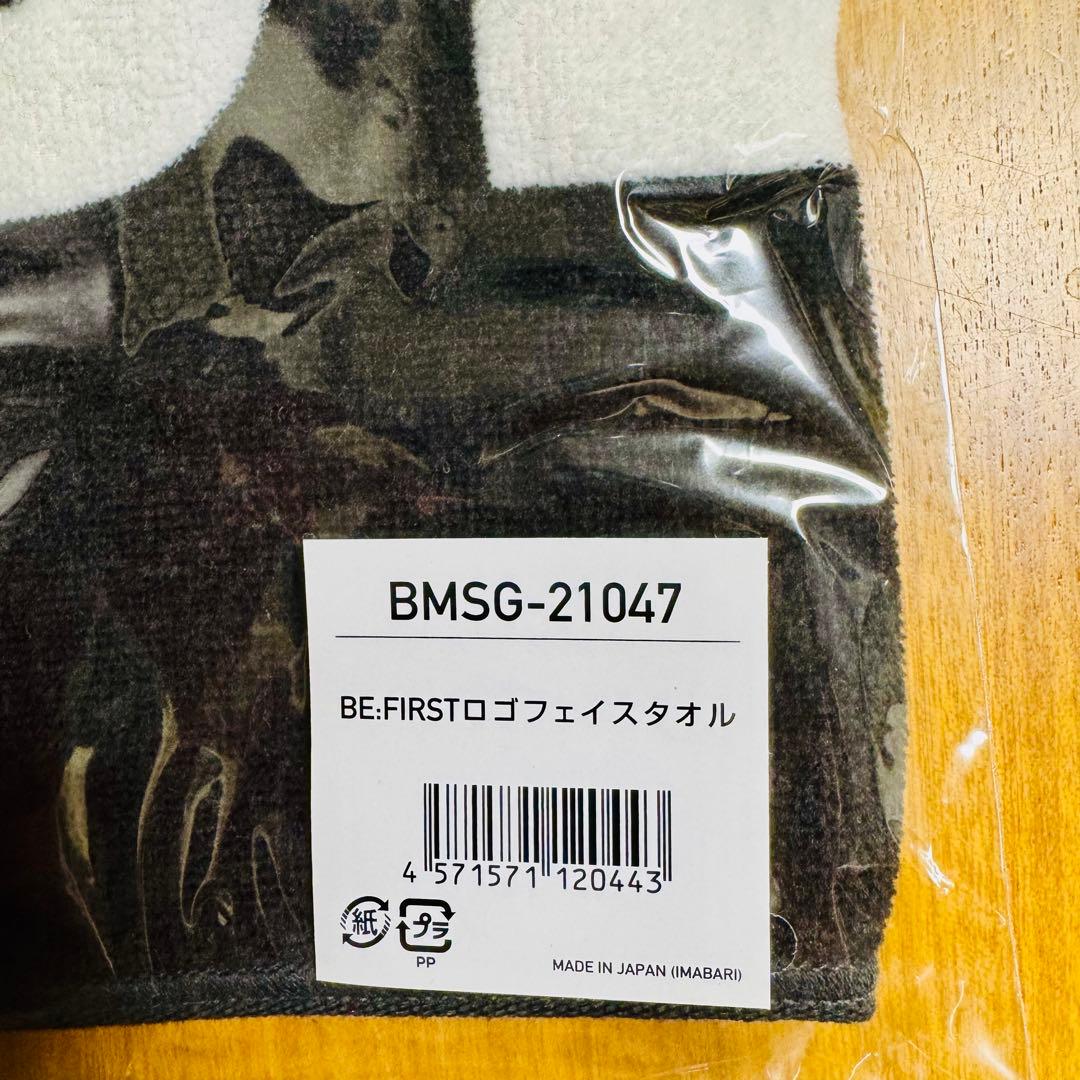 【初期】BE:FIRSTロゴフェイスタオル