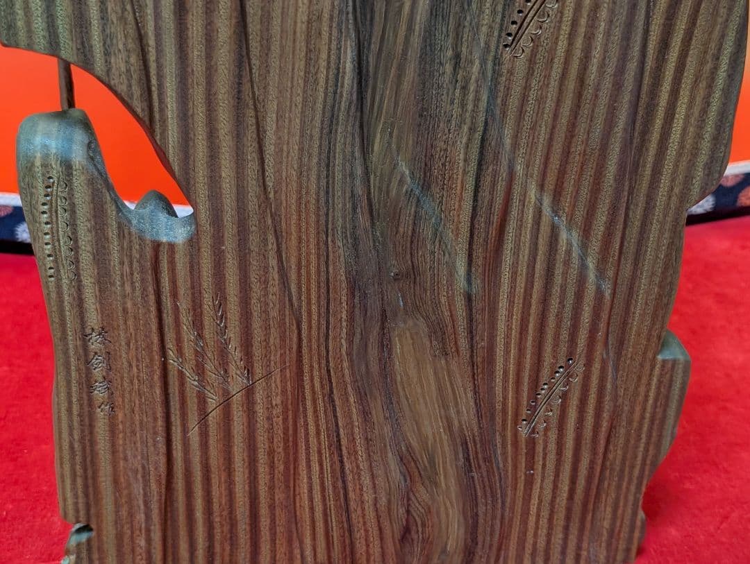 美術品 彫刻 木彫り 七福神