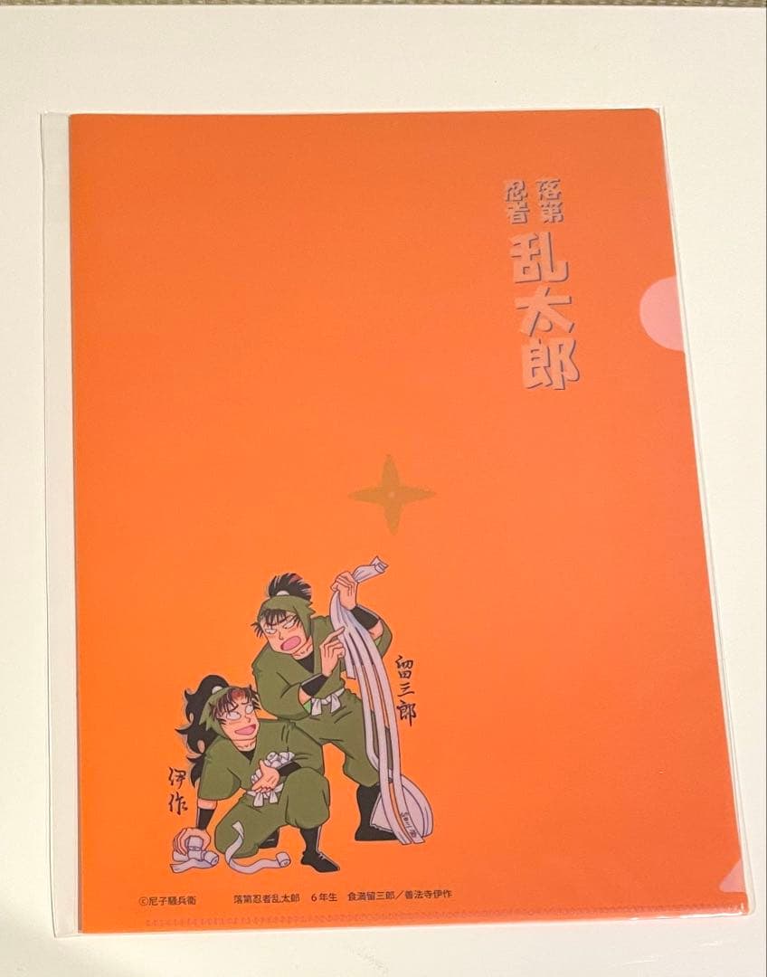 忍たま乱太郎　落第忍者乱太郎　食満留三郎　善法寺伊作　クリアファイル　六年は組