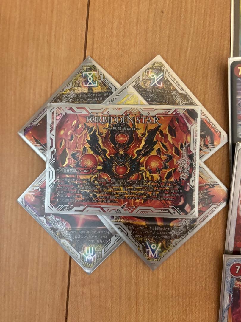 引退品　デュエル・マスターズ　連ドラモルトデッキ ボアロアックスあります。