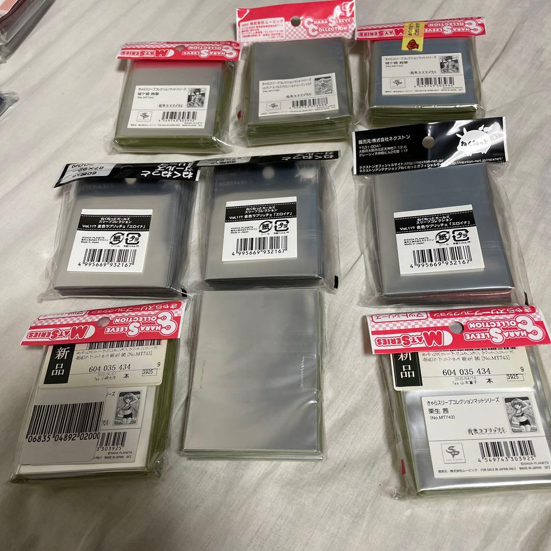 金色ラブリッチェ　スリーブセット