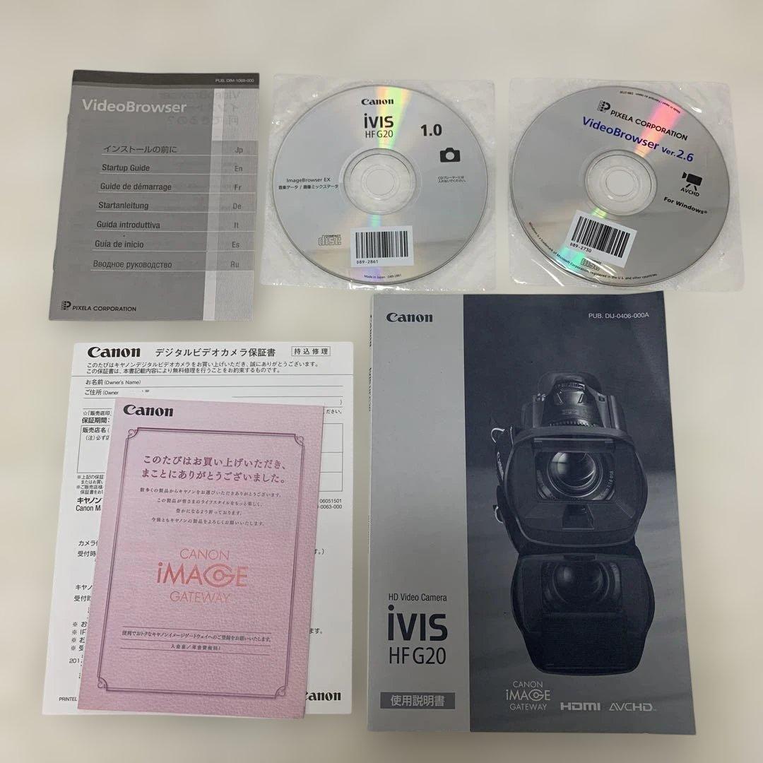 Canon ivis HF G20 HD ビデオカメラ
