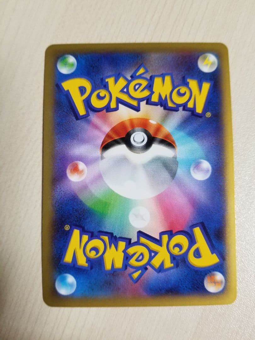 MリザードンEX UR XY2 ワイルドブレイズ 088/080