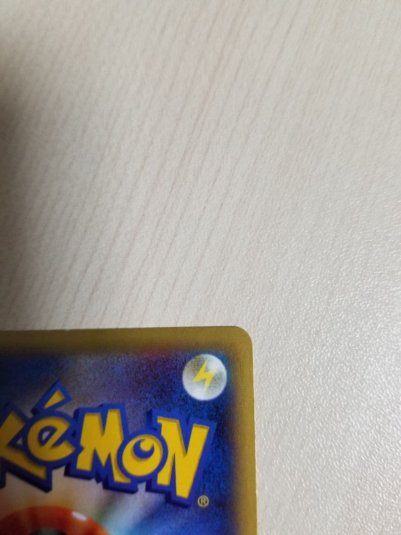 MリザードンEX UR XY2 ワイルドブレイズ 088/080