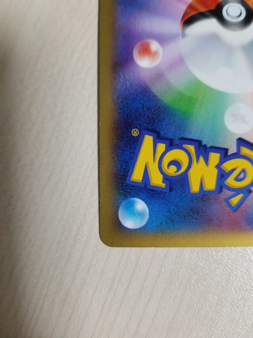 MリザードンEX UR XY2 ワイルドブレイズ 088/080