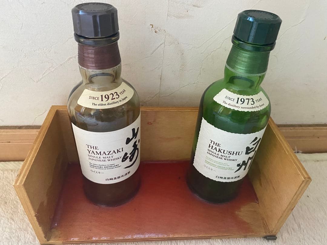 ボトルインテリア　 山崎・白州ウイスキーセット