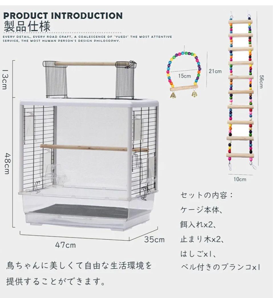 新品未使用♥鳥かご　バードケージ　両面クリアタイプ