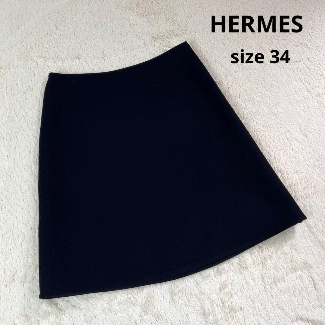 『美品』HERMES エルメス　ウールスカート　Hモチーフ ブラック　34
