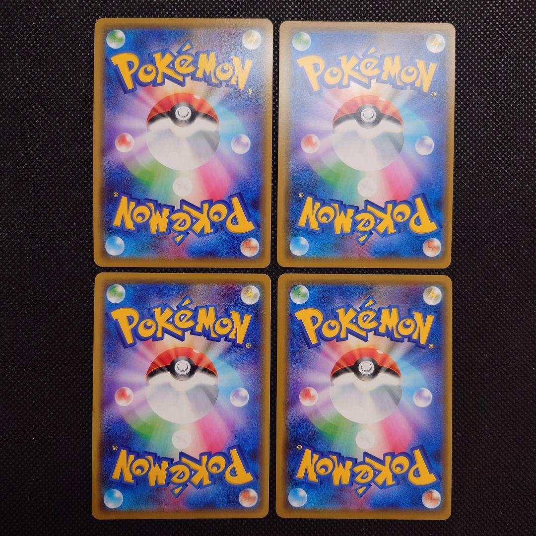 ポケモンカード GX RR 16枚 セット まとめ売り