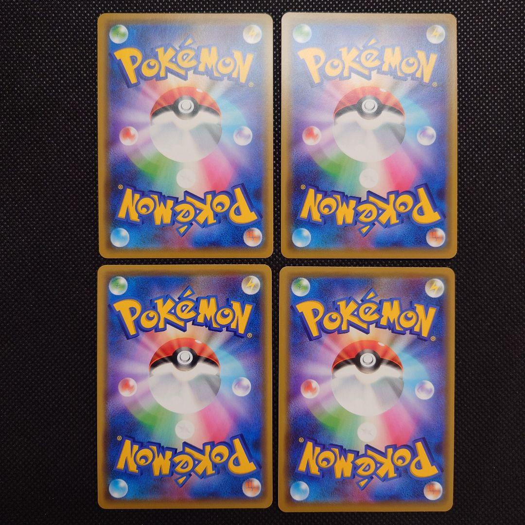 ポケモンカード GX RR 16枚 セット まとめ売り