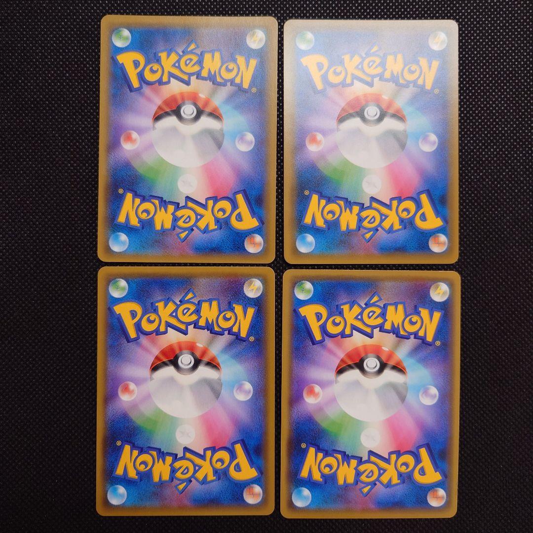 ポケモンカード GX RR 16枚 セット まとめ売り