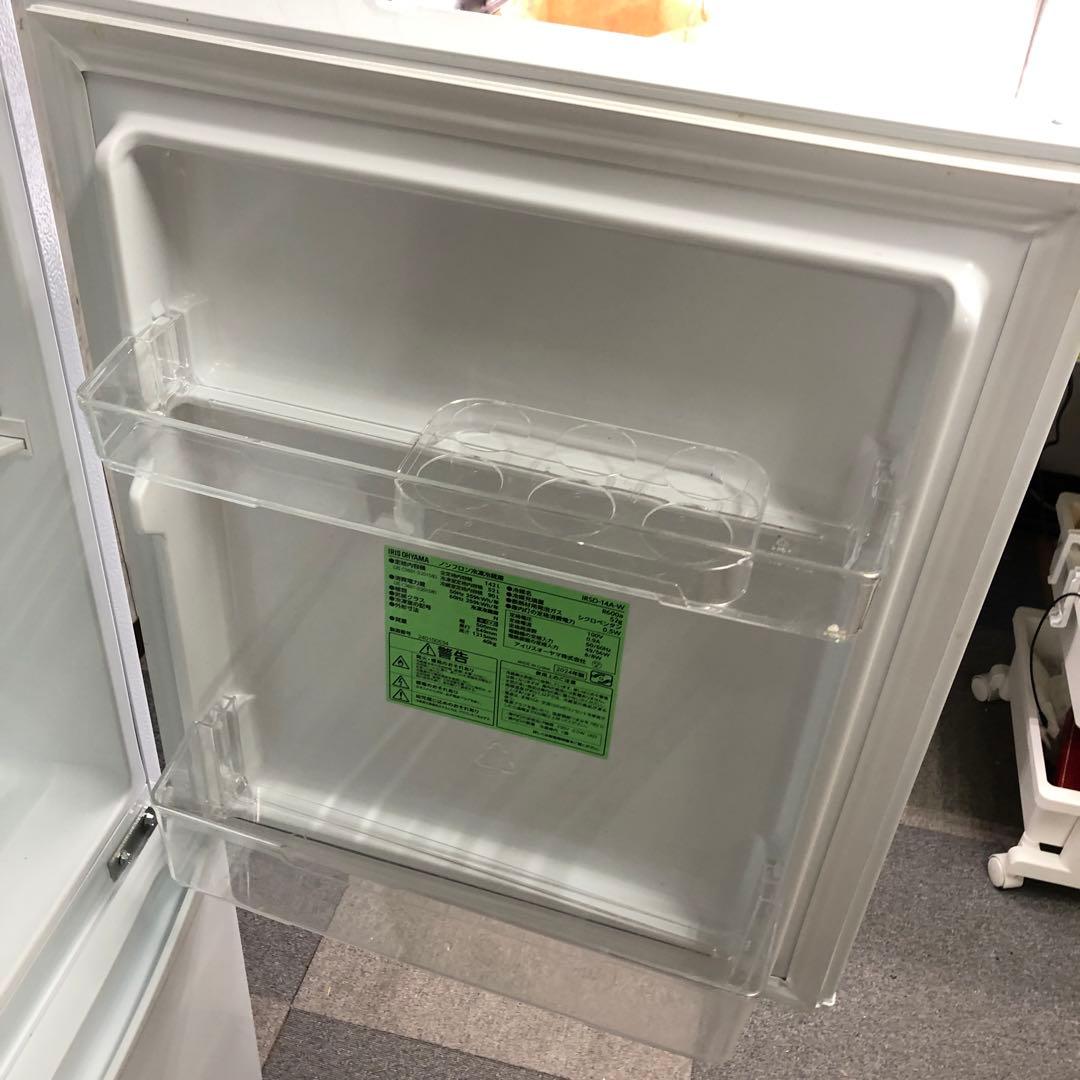【美品】アイリスオーヤマ　ノンフロン冷凍冷蔵庫　IRSD-14A-W　24製　H