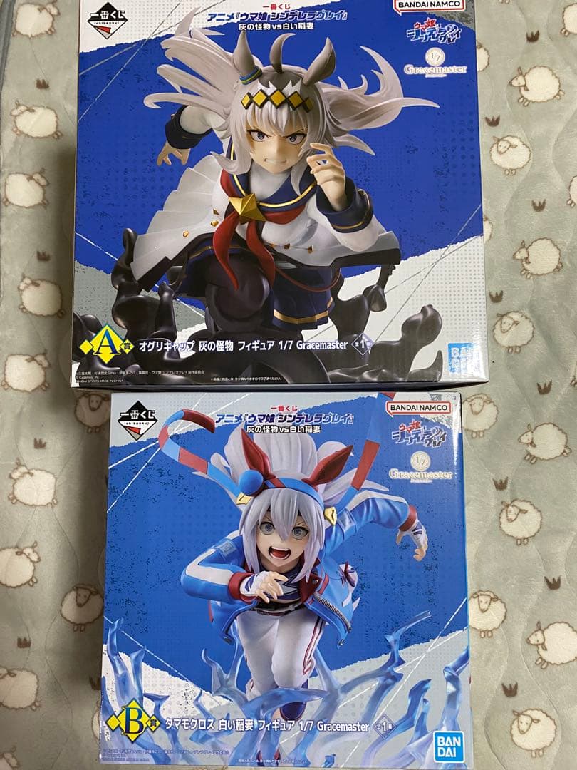 一番くじ　ウマ娘　シンデレラグレイ　A賞　オグリキャップ　 B賞　タマモクロス