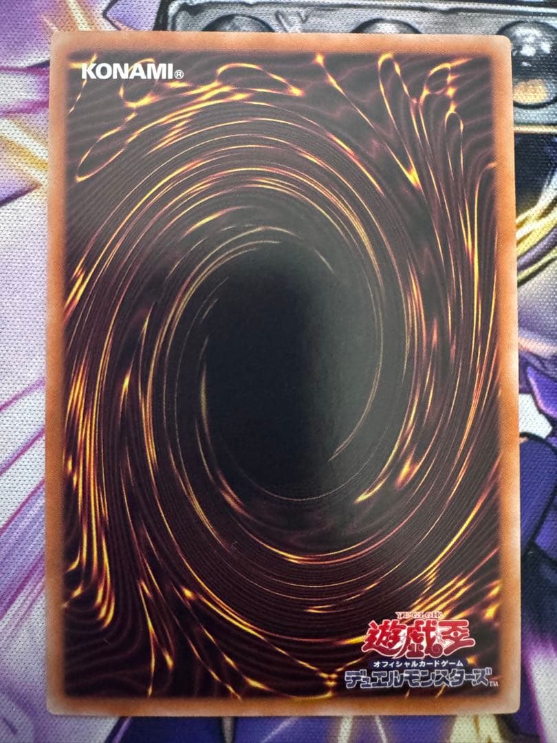 遊戯王　増殖するG クオシク2枚セット　25th