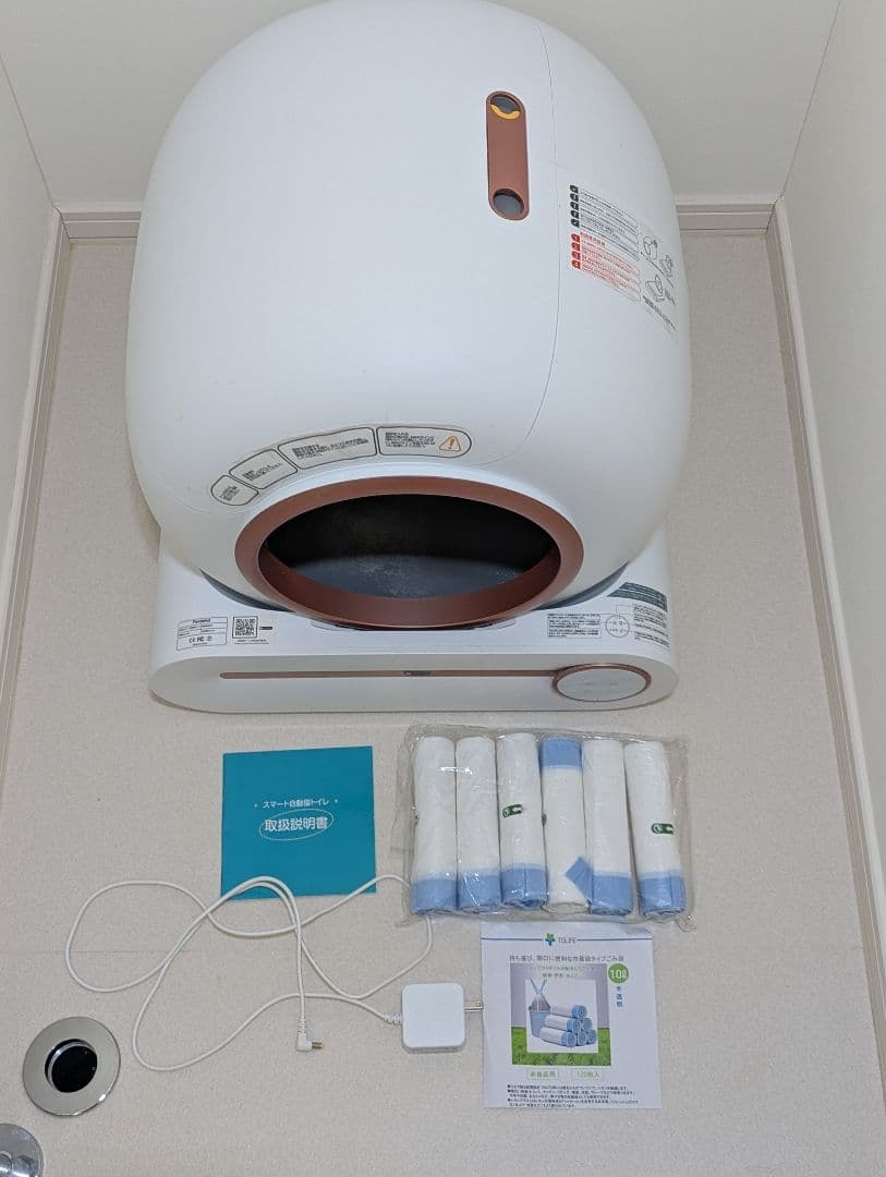 PANDALOLI　全自動スマート猫トイレ 大容量バレル＋ゴミ袋付