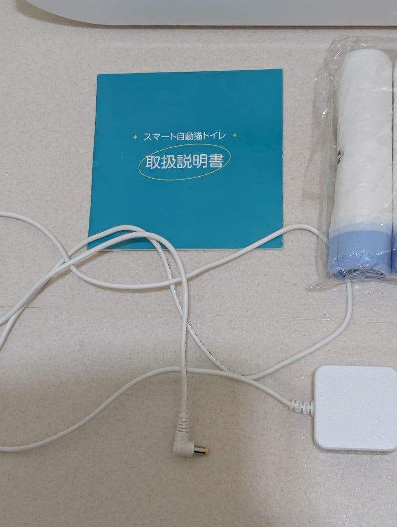 PANDALOLI　全自動スマート猫トイレ 大容量バレル＋ゴミ袋付