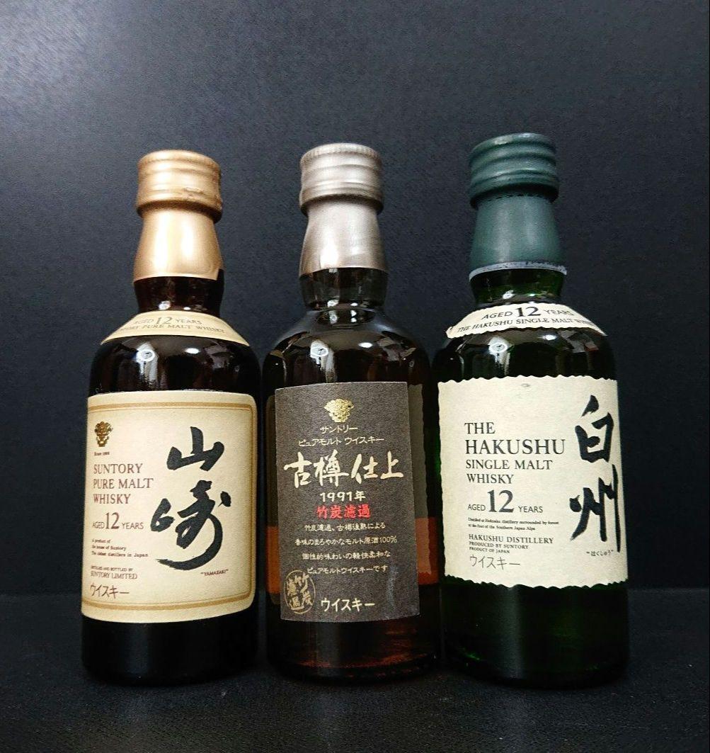 サントリー ウイスキー ピュアモルト 古樽仕上 山崎12年 白州12年 50ml