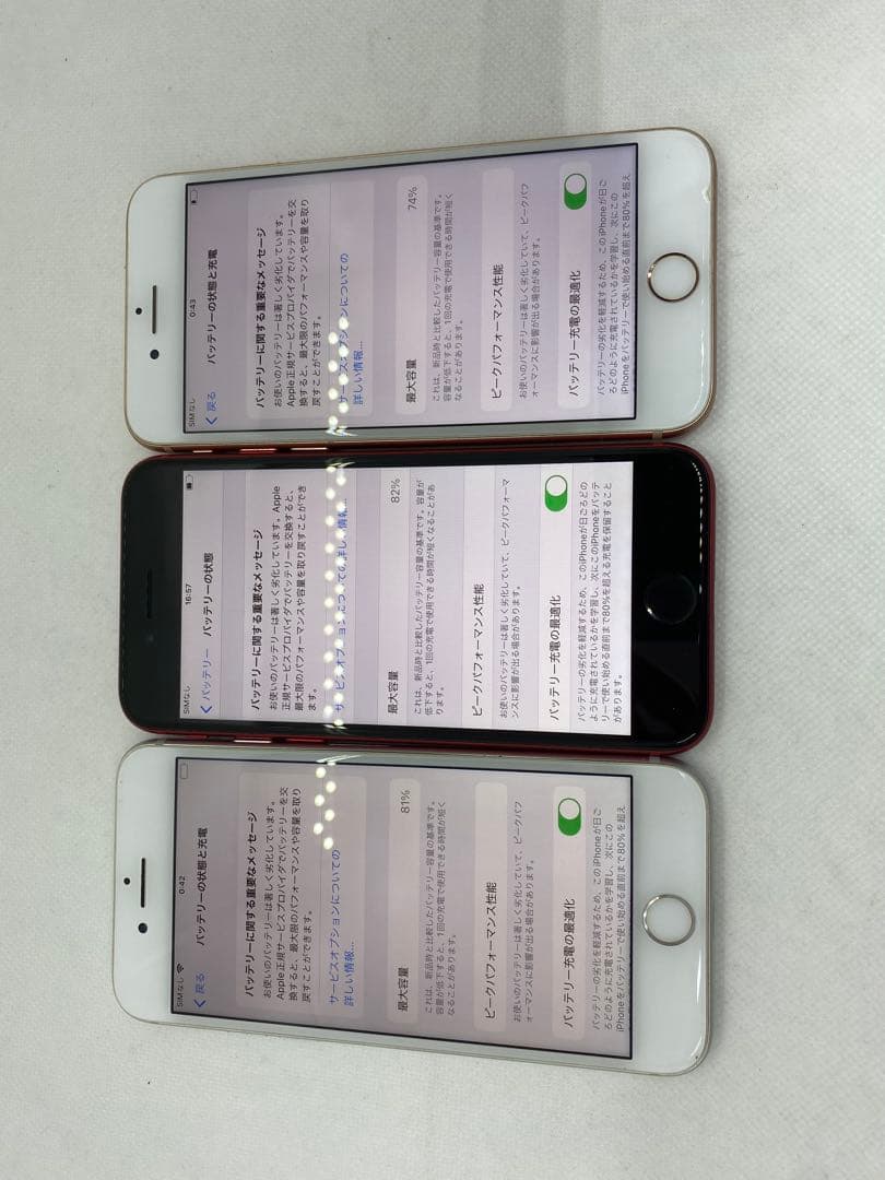 セットiphone 8 64GB Sim フリー