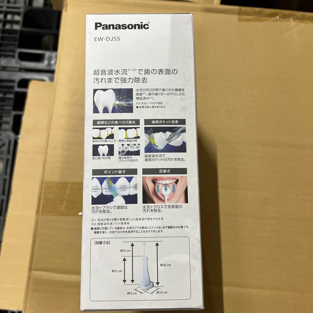 Panasonic ジェットウォッシャー ドルツ 口腔洗浄器 EW-DJ55-W