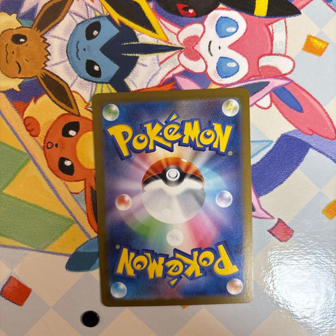 匿名配送！レシラムex BWR ホワイトフレア