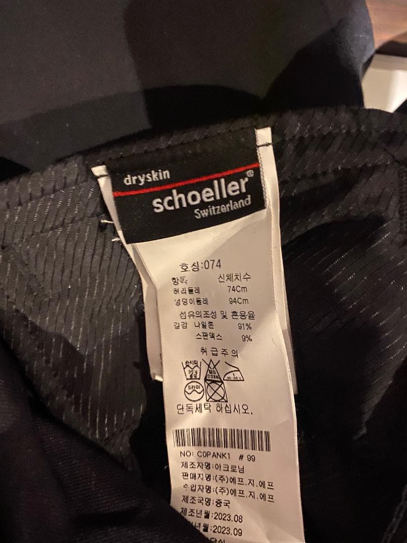 ACRONYM P30A-DSKR-BKM サイズXS