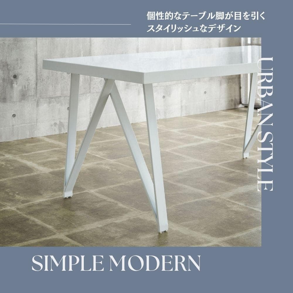 ダイニングテーブル　ホワイト　白　鏡面　シンプル　モダン　お洒落　高級感　高見え