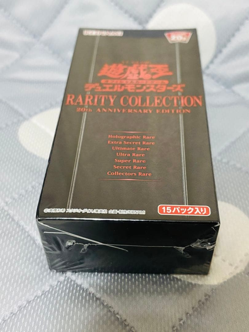 【希少】遊戯王カード　5ボックス⭐︎シュリンク付き　まとめ売り