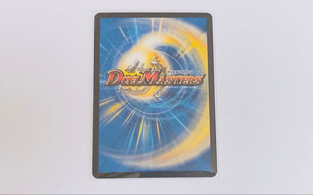 にじさんじ　葛葉　デュエル・マスターズ　血貴き侵略ブラッドゾーン　サイン