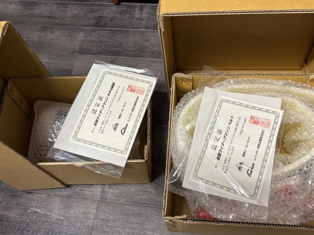 もう値下げ無理★1/1レプリカレインボー仮面ライダーアマゾンベルトギギの腕輪