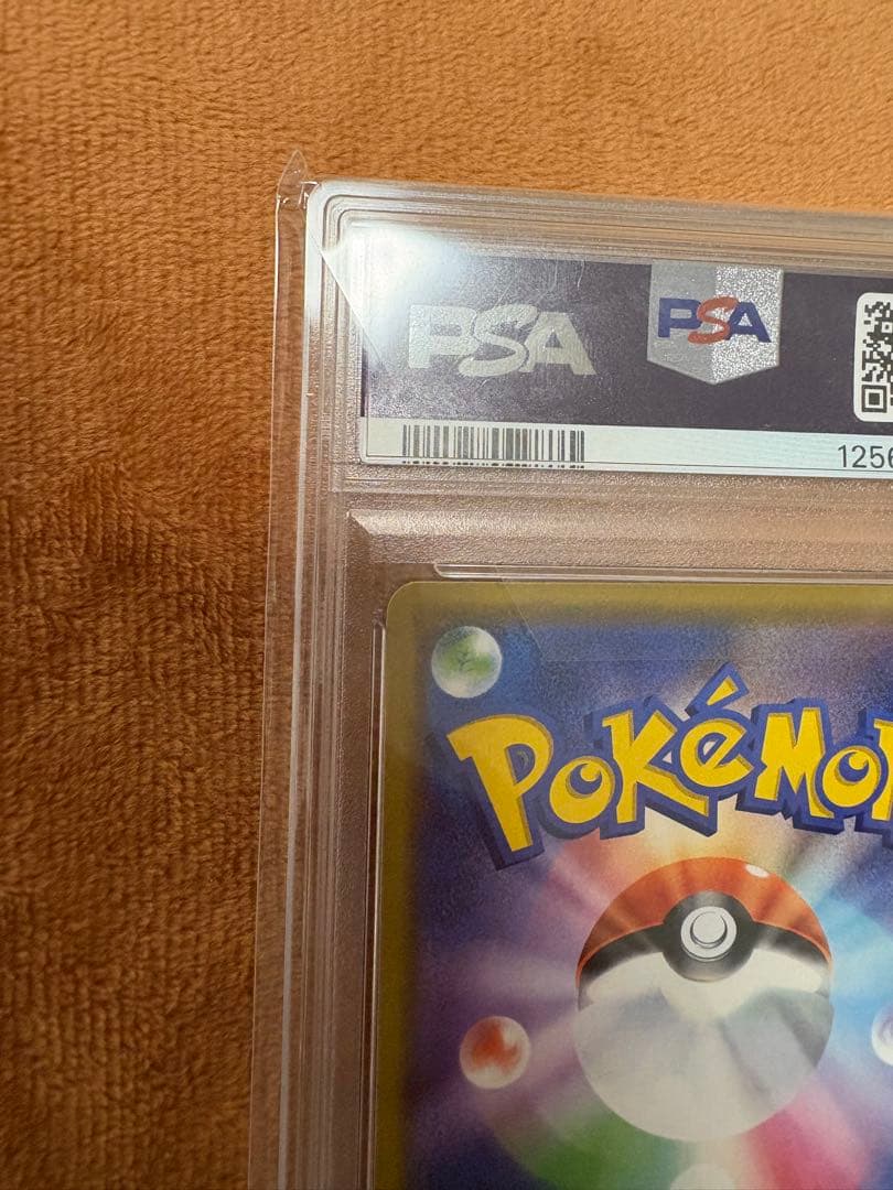 ポケカ ピカチュウGX beams プロモ PSA10