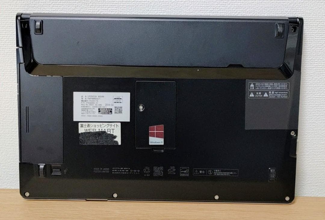 FUJITSU LIFEBOOK Corei5 メモリ10GB SSD512GB