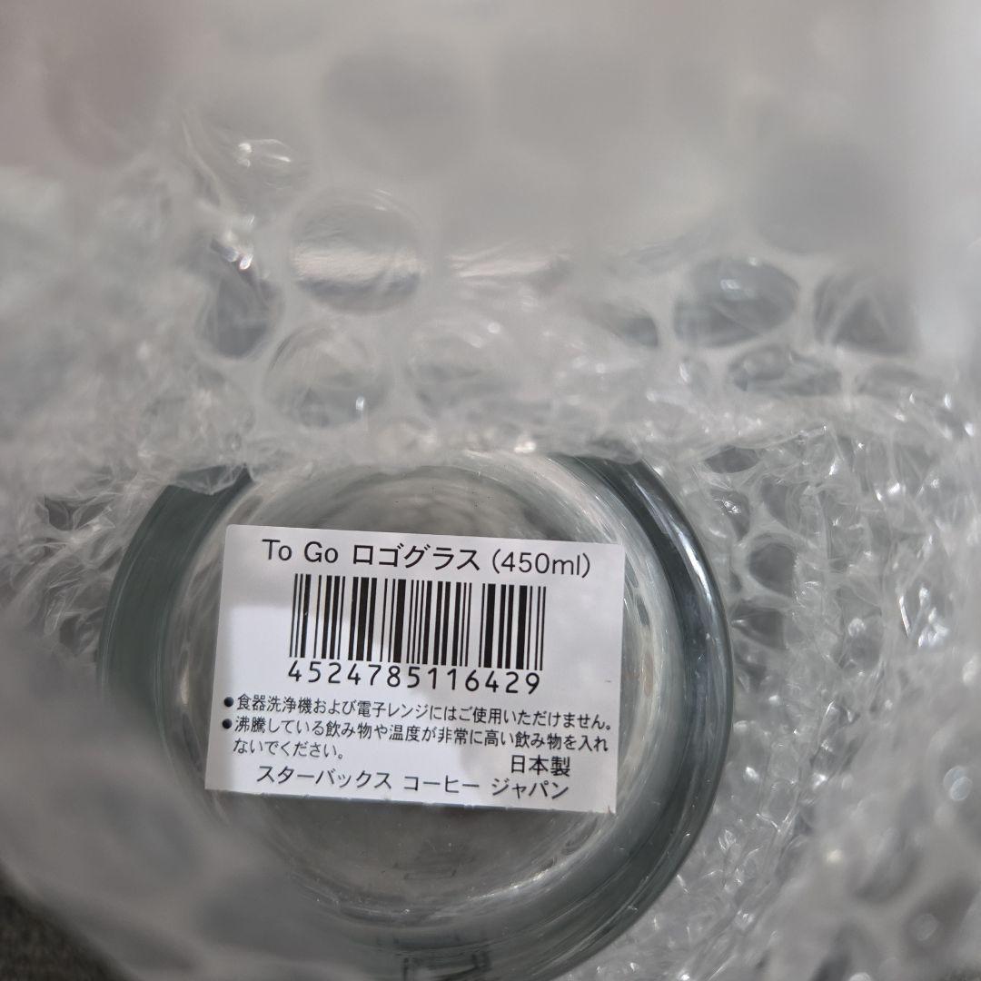 激レア♪　新品未使用品　スターバックス　ギフトBOX