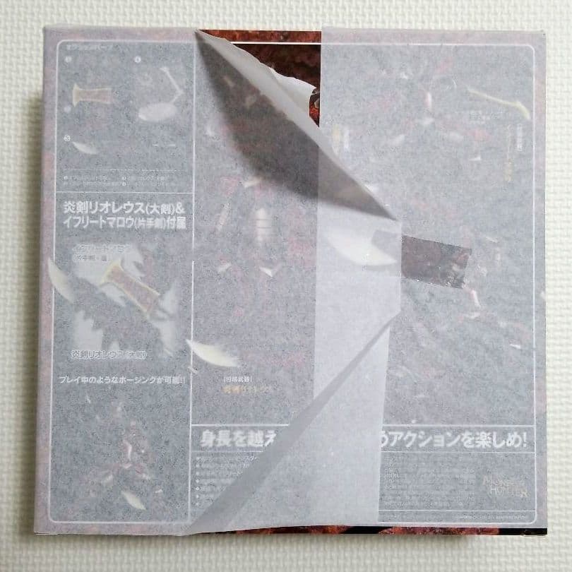 リボルテック　モンハン　ハンター男剣士 レウスシリーズ　モンスターハンター