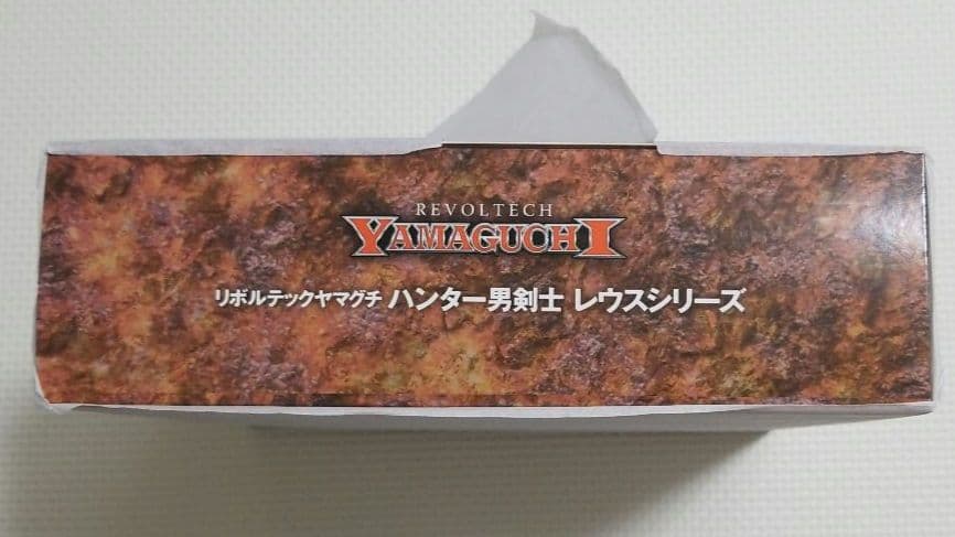 リボルテック　モンハン　ハンター男剣士 レウスシリーズ　モンスターハンター